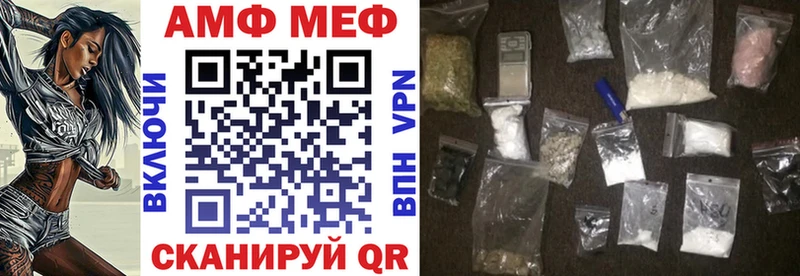 АМФЕТАМИН 97%  даркнет сайт  Апшеронск 