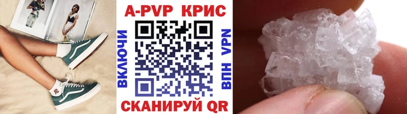 OMG как зайти купить сайты Апшеронск А ПВП кристаллы