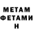 Метадон methadone Dima Bes