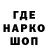 ГАШ гашик KassimovD