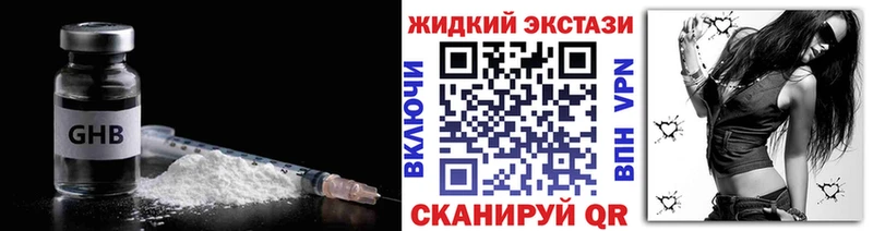Бутират бутандиол  цены   Апшеронск 