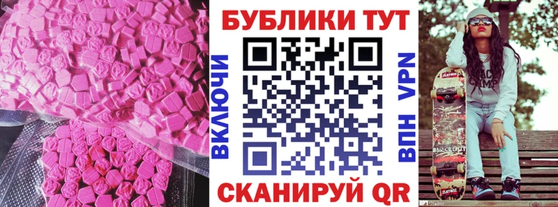 блэк спрут ТОР Апшеронск Ecstasy диски