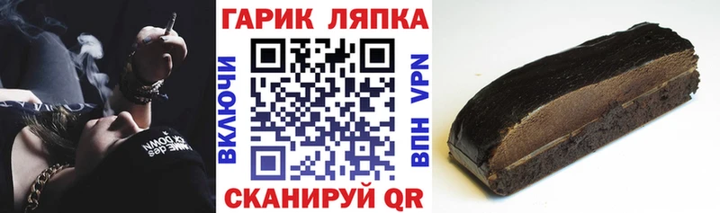 ГАШИШ VHQ  наркошоп  Апшеронск 