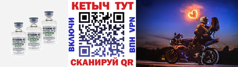 купить закладку  Апшеронск  КЕТАМИН VHQ 