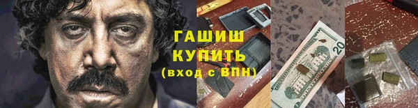 марихуана Алексеевка