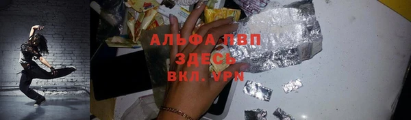 не бодяженный Алексин