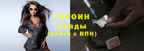 герыч Алзамай