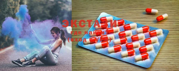 ECSTASY Россошь