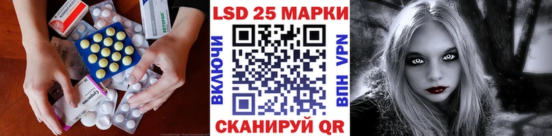 ЛСД экстази ecstasy  mega зеркало  Апшеронск 