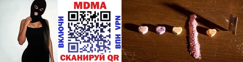 наркота  Апшеронск  MDMA кристаллы 
