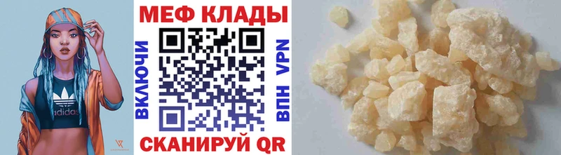 Меф мука  OMG маркетплейс  Апшеронск  где купить  