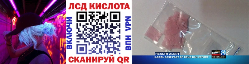 Марки NBOMe 1,8мг  как найти закладки  Апшеронск 