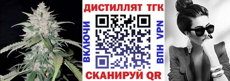 darknet телеграм  Апшеронск  OMG ONION  ТГК концентрат  хочу наркоту 